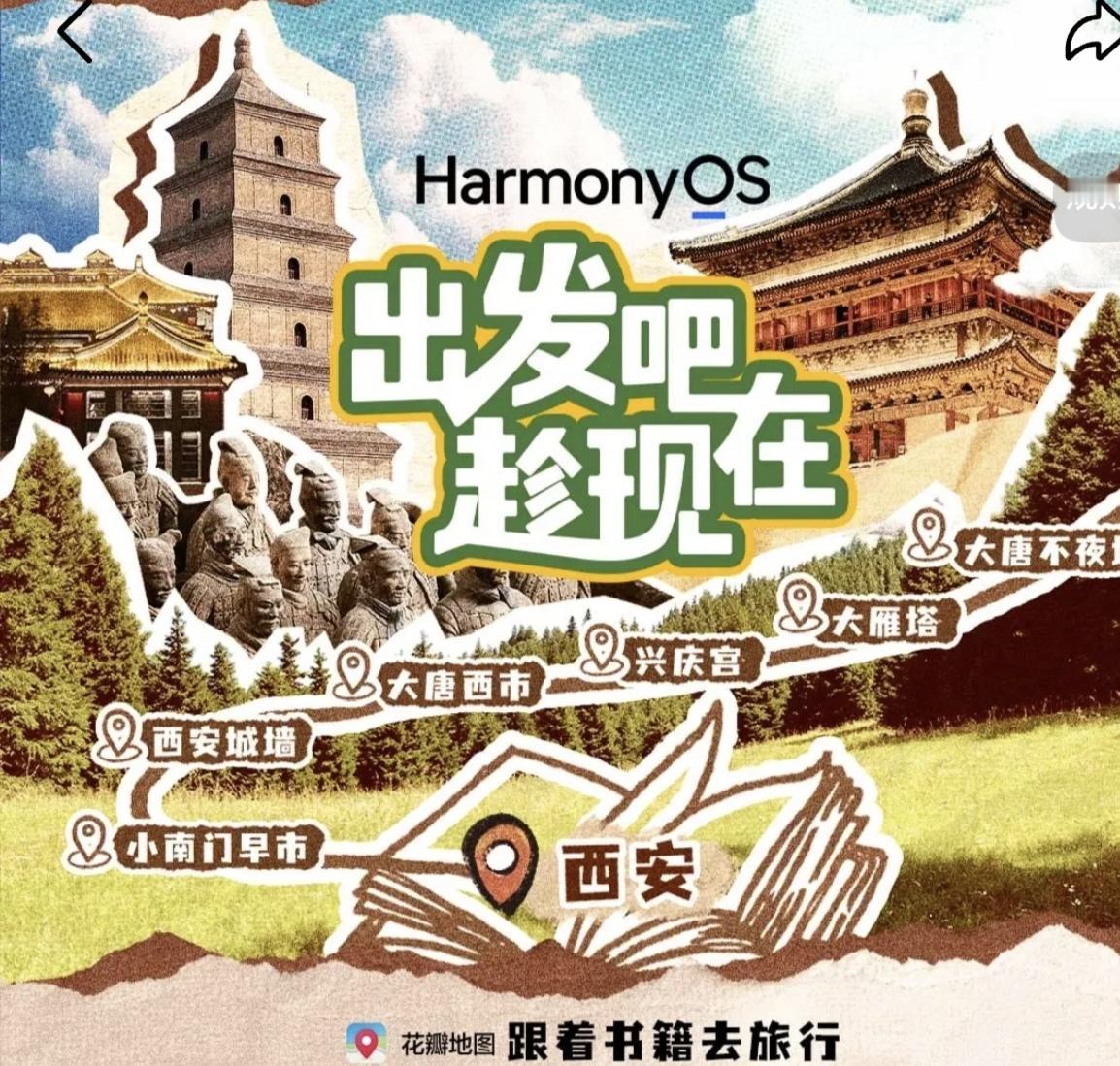 一生必去的千年古都——西安
    作为千年古都，西安不但有厚重的历史感，更是满