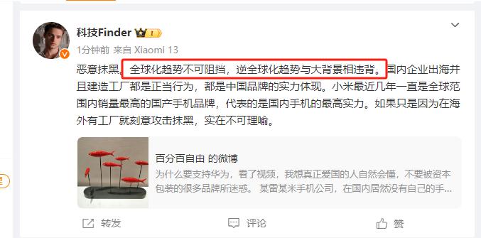 “全球化趋势不可阻挡，逆全球化趋势与大背景相违背”。说得好听，但实际上没有啊[狗