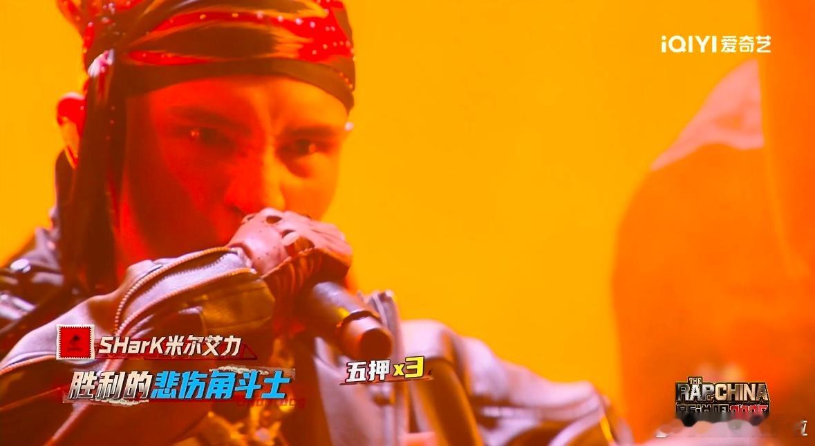 耳帝赞SHarK一开口冠军稳了新说唱2025 《千疮百孔》里的SHark真的让人