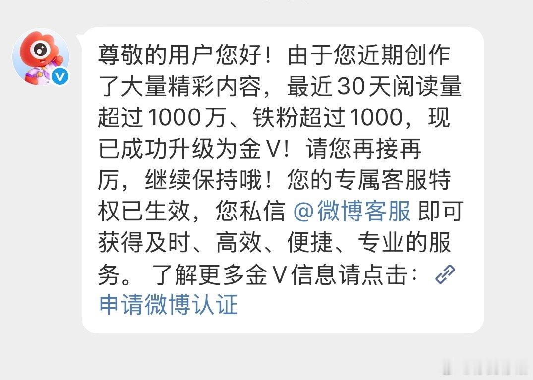 八月也要一直在 