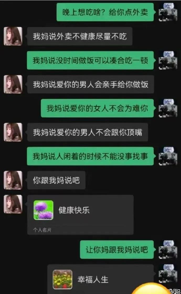 什么替身攻击