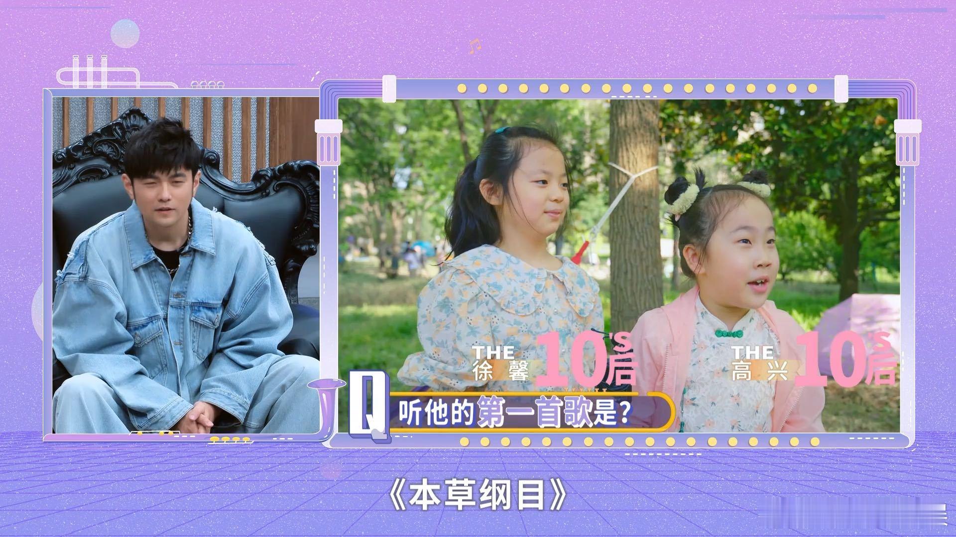 #周杰伦粉丝年龄跨度#该说不说，周杰伦在音乐领域那是妥妥的佼佼者，喜欢哥哥的人很