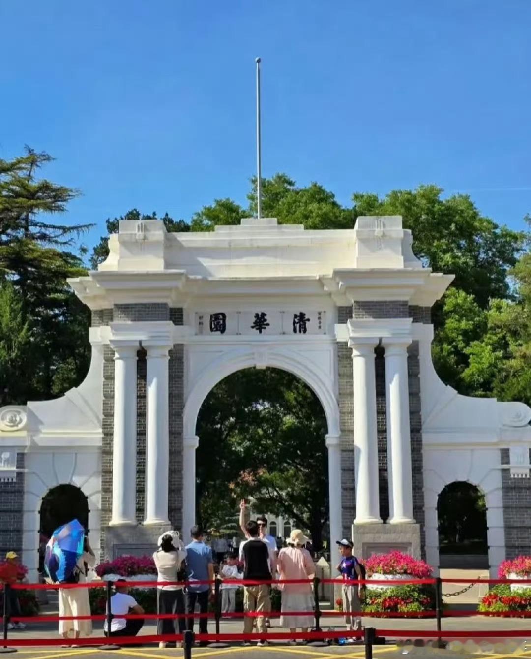 清华通报多名师生参与黄牛活动牟利都清华师生了还在乎这点蝇头小利？？？果然学历不代