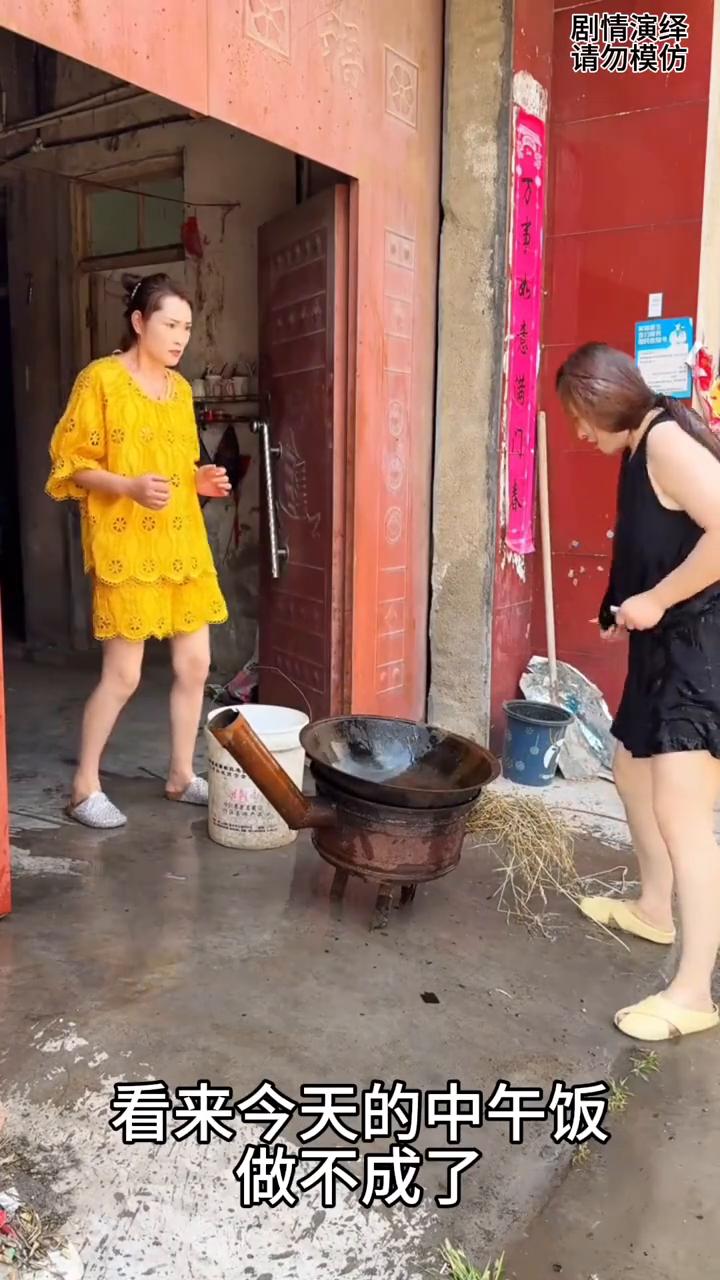 中午做饭时间到了，这时妹妹去烧火时，姐姐提了一桶水往锅里倒，谁知她倒的太快，溅了