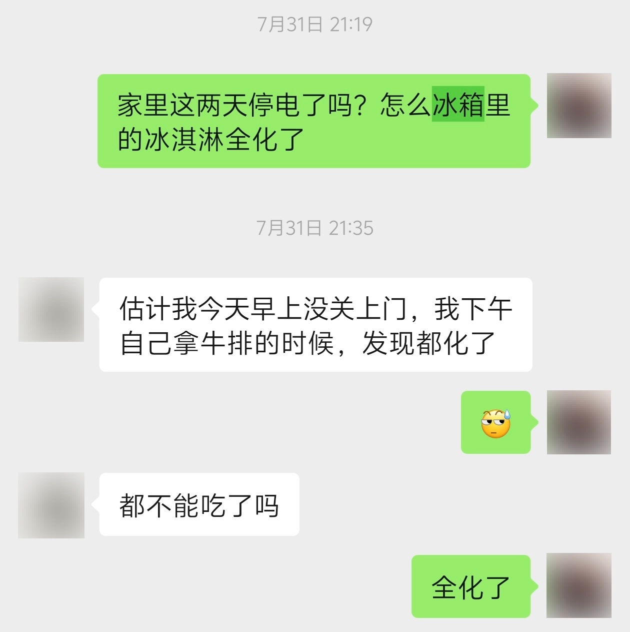 为什么冰箱能一直开但空调不能  谁说空调不能一直开的？不一直开着的原因还不是因为
