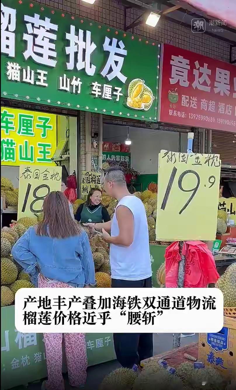 榴莲：被捧上神坛的“热量炸弹”，真的值得吗？

最近刷到福建一女子吃榴莲吃出呼吸