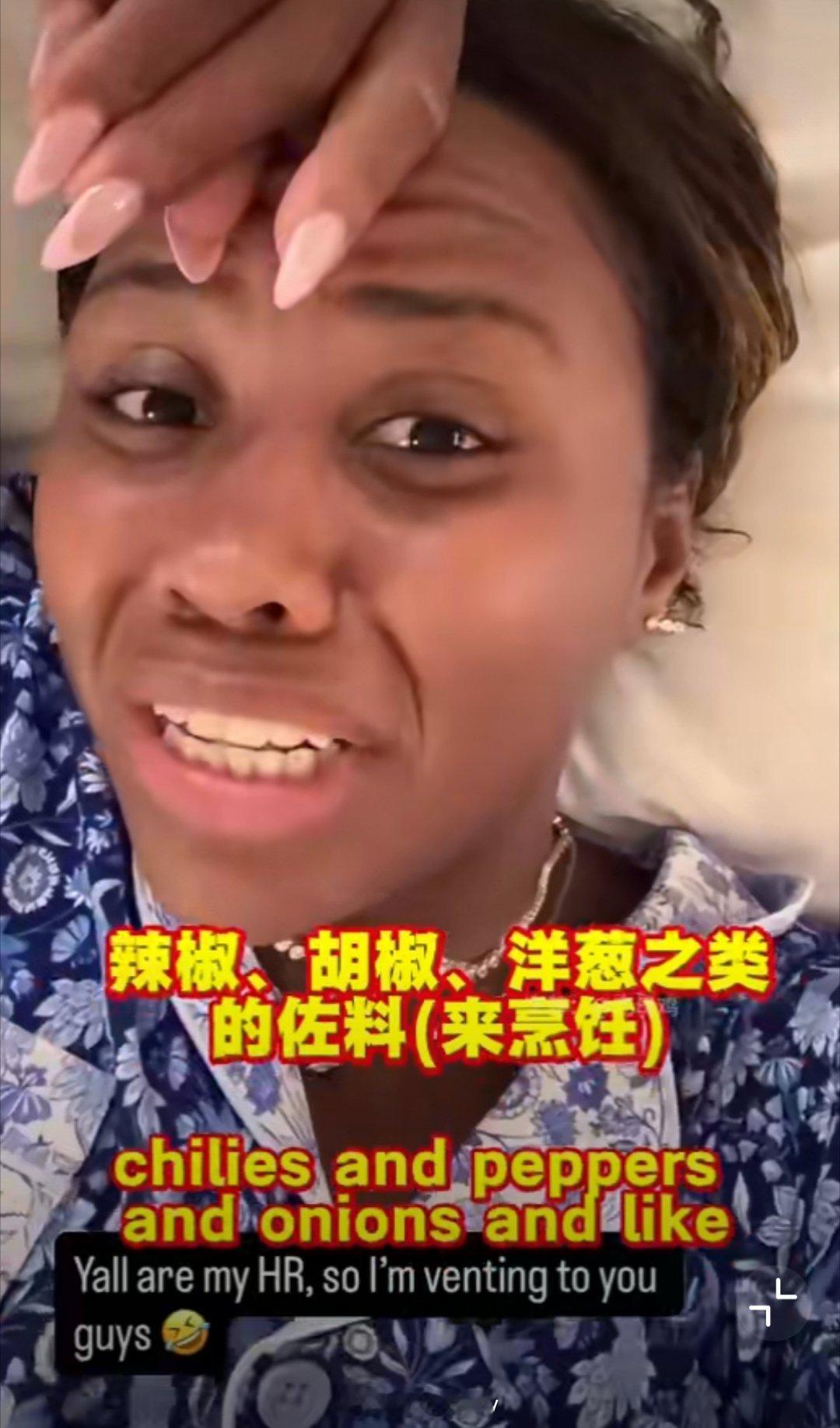 香蕉是一种攻击性很强的水果我以为这个话题是说这个美国网球选手没想到真的是说香蕉啊