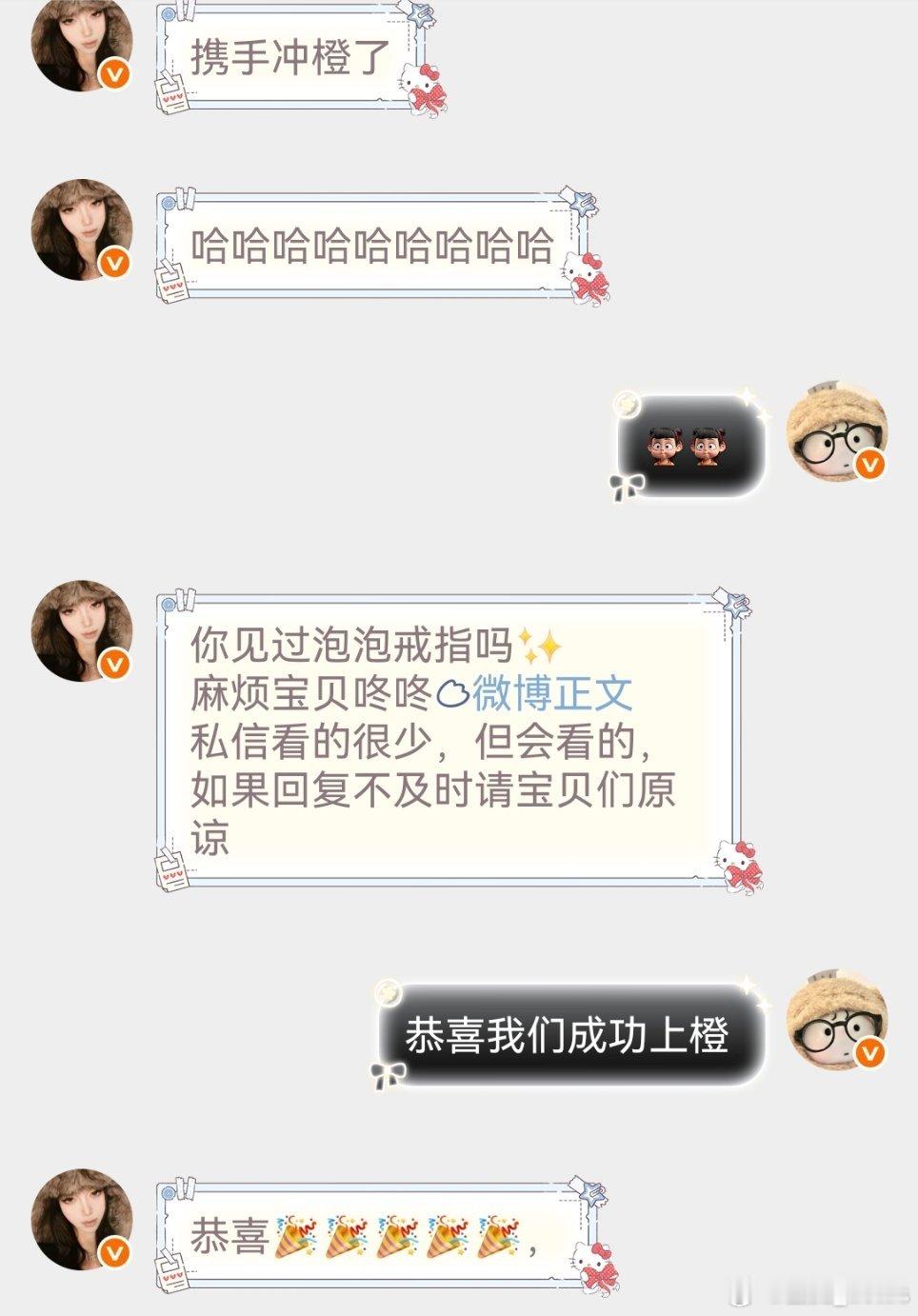 某种意义上我们也是很契合了