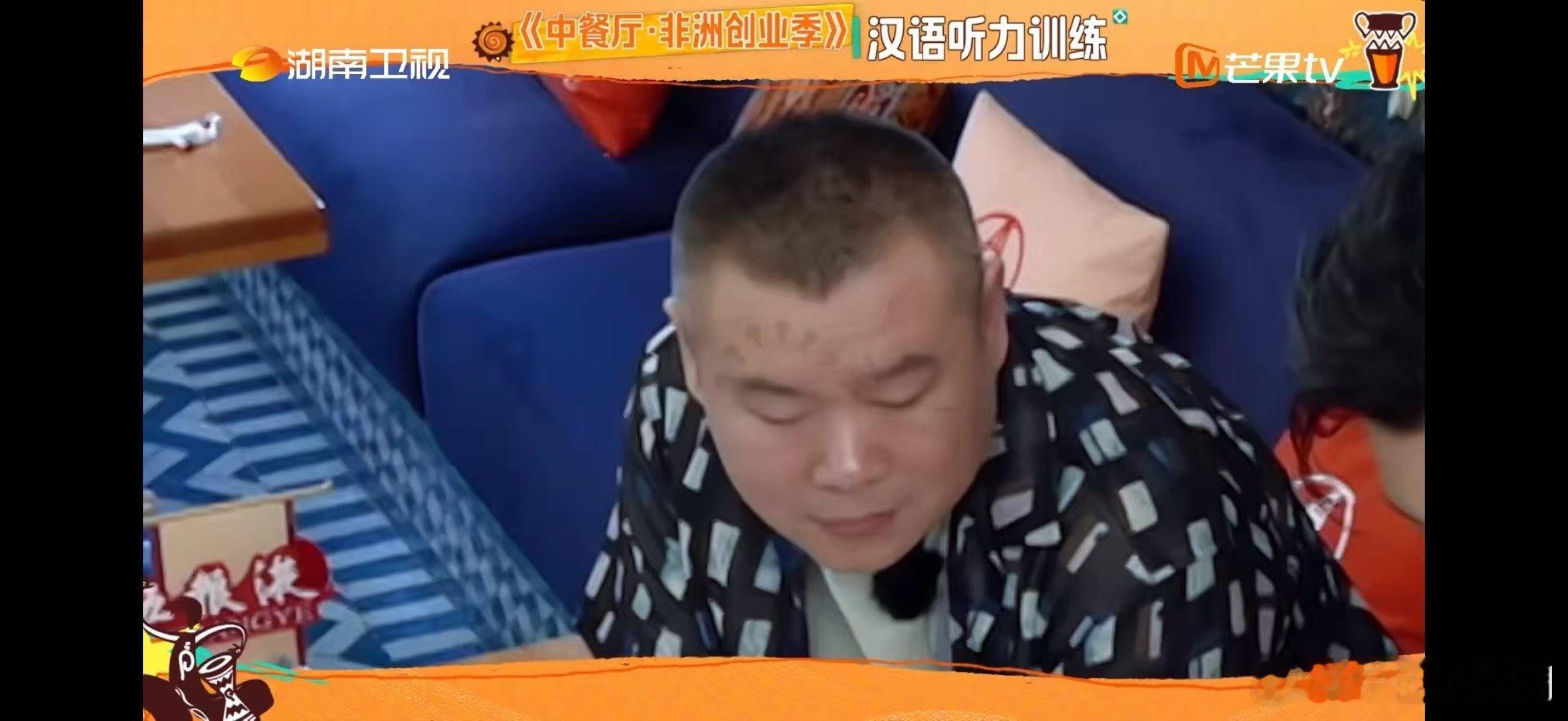 黄晓明岳云鹏像极了辅导作业的家长中餐厅中餐厅名场面 晓明和岳岳这波操作我笑到拍桌