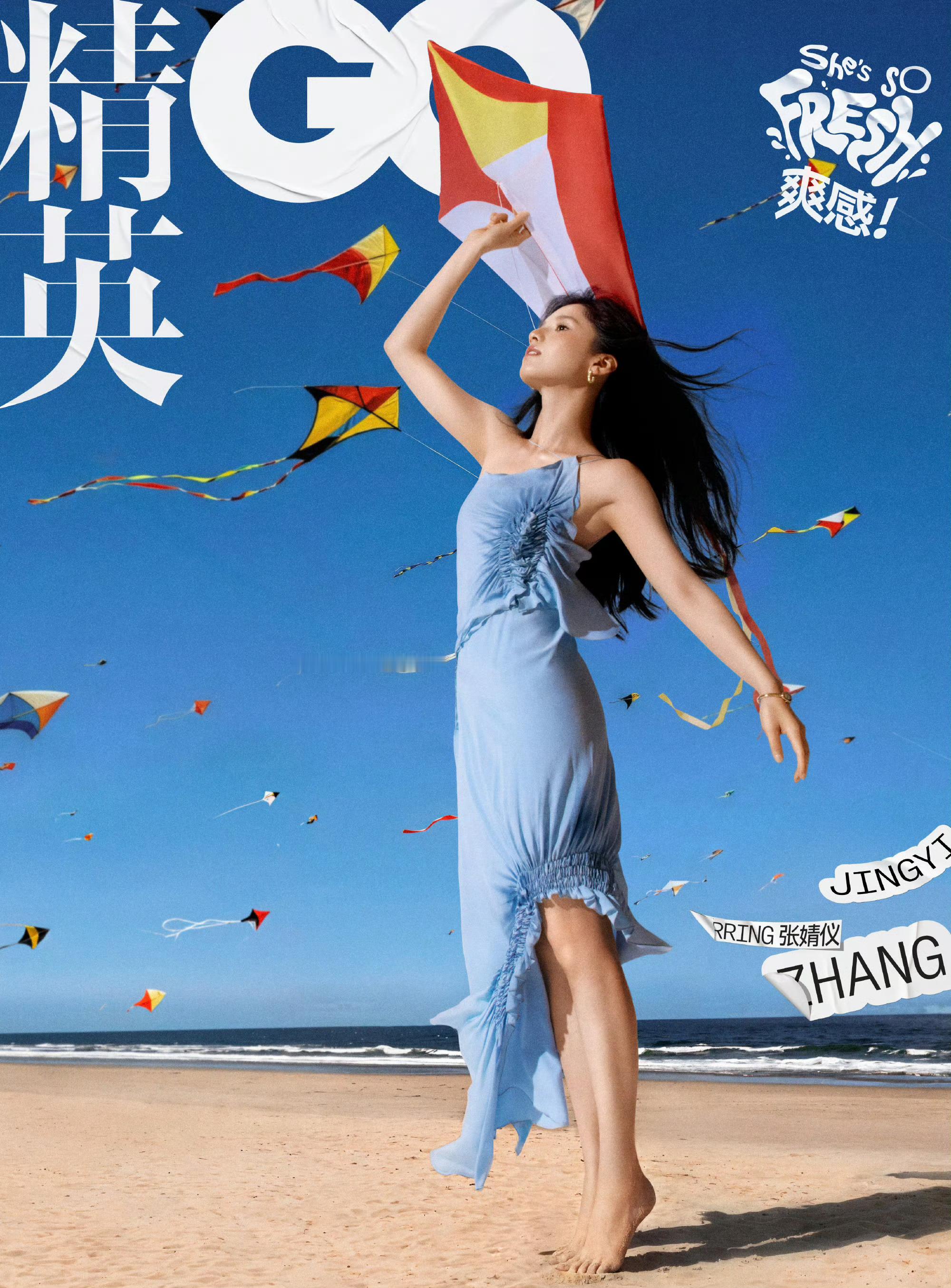 Cartier品牌大使张婧仪出镜GQ七月刊封面，首本主流男刊花落顶级男刊GQ！✌