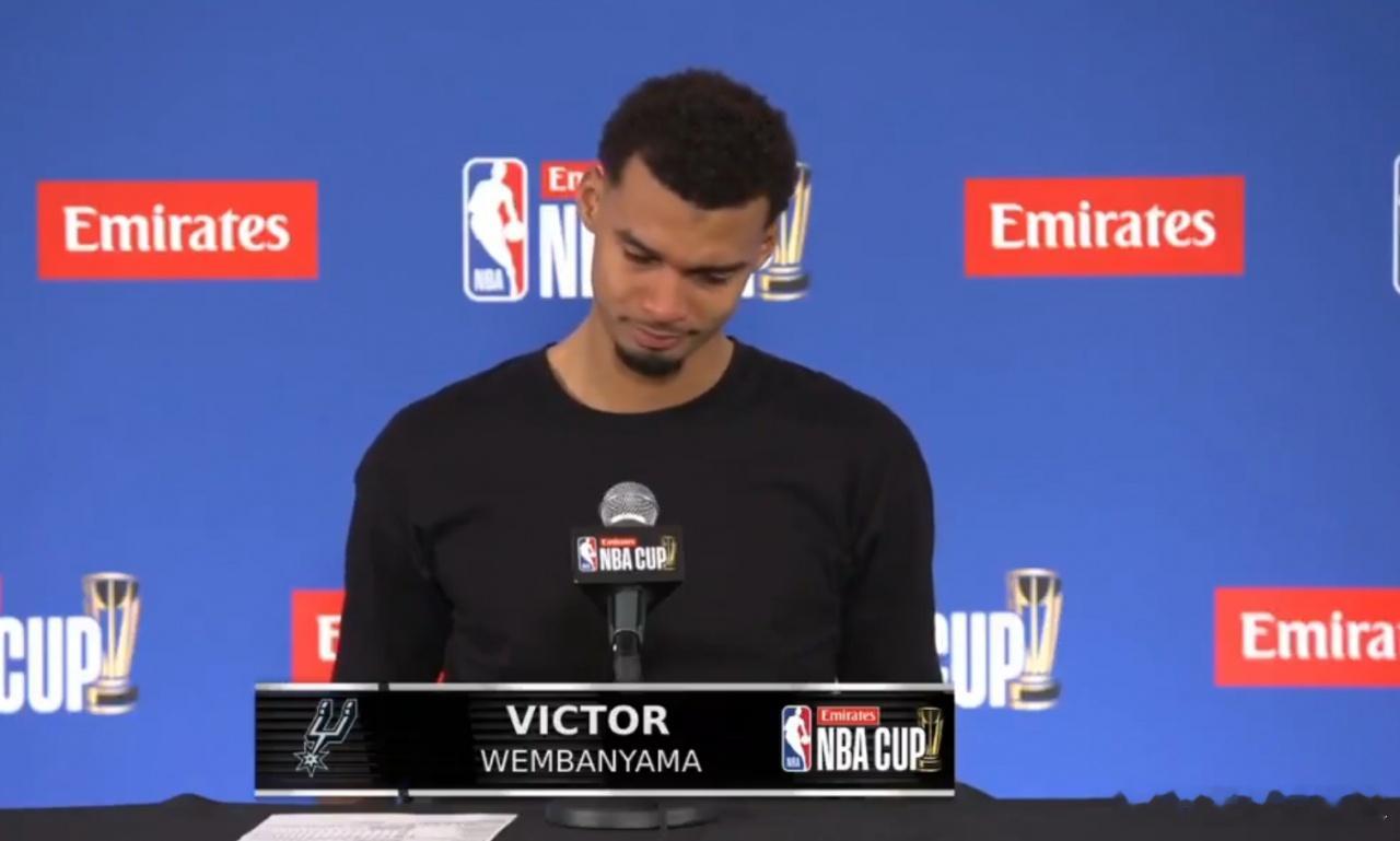 文班亚马因亲朋离世掩面哭泣 NBA杯决赛马刺不敌尼克斯，赛后文班在发布会落泪表示