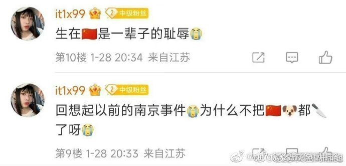 柳智敏粉丝其实一直都没变宁艺卓 柳智敏/柳智敏大吧回应宁艺卓