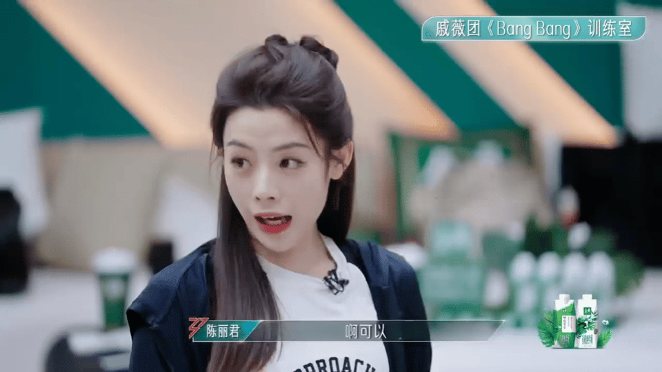 #陈丽君三公唱BangBang# 陈丽君真的在自我挑战！来到乘风2024舞台主打
