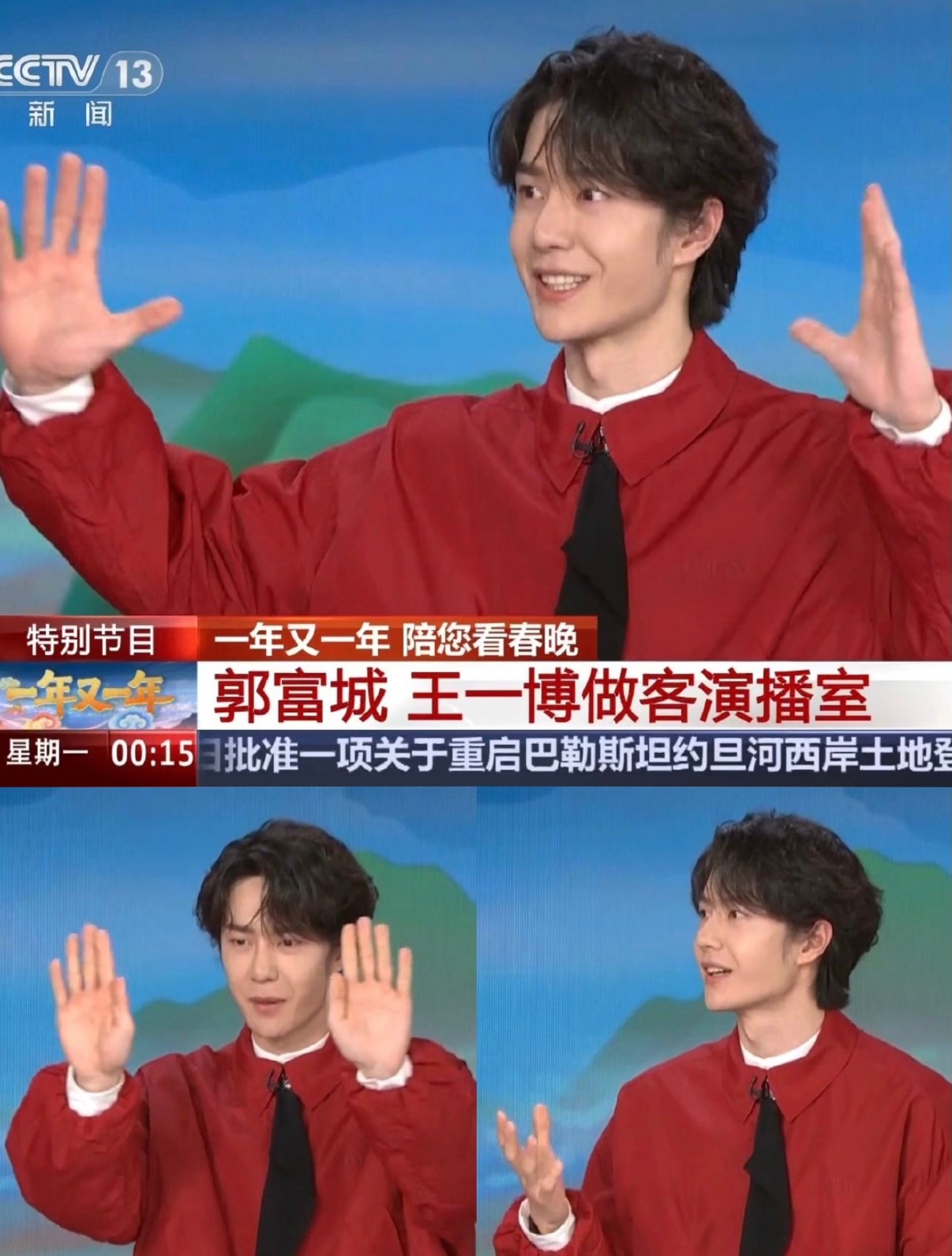 如此可爱又美丽的脸庞进入直播间王一博郭富城炸场