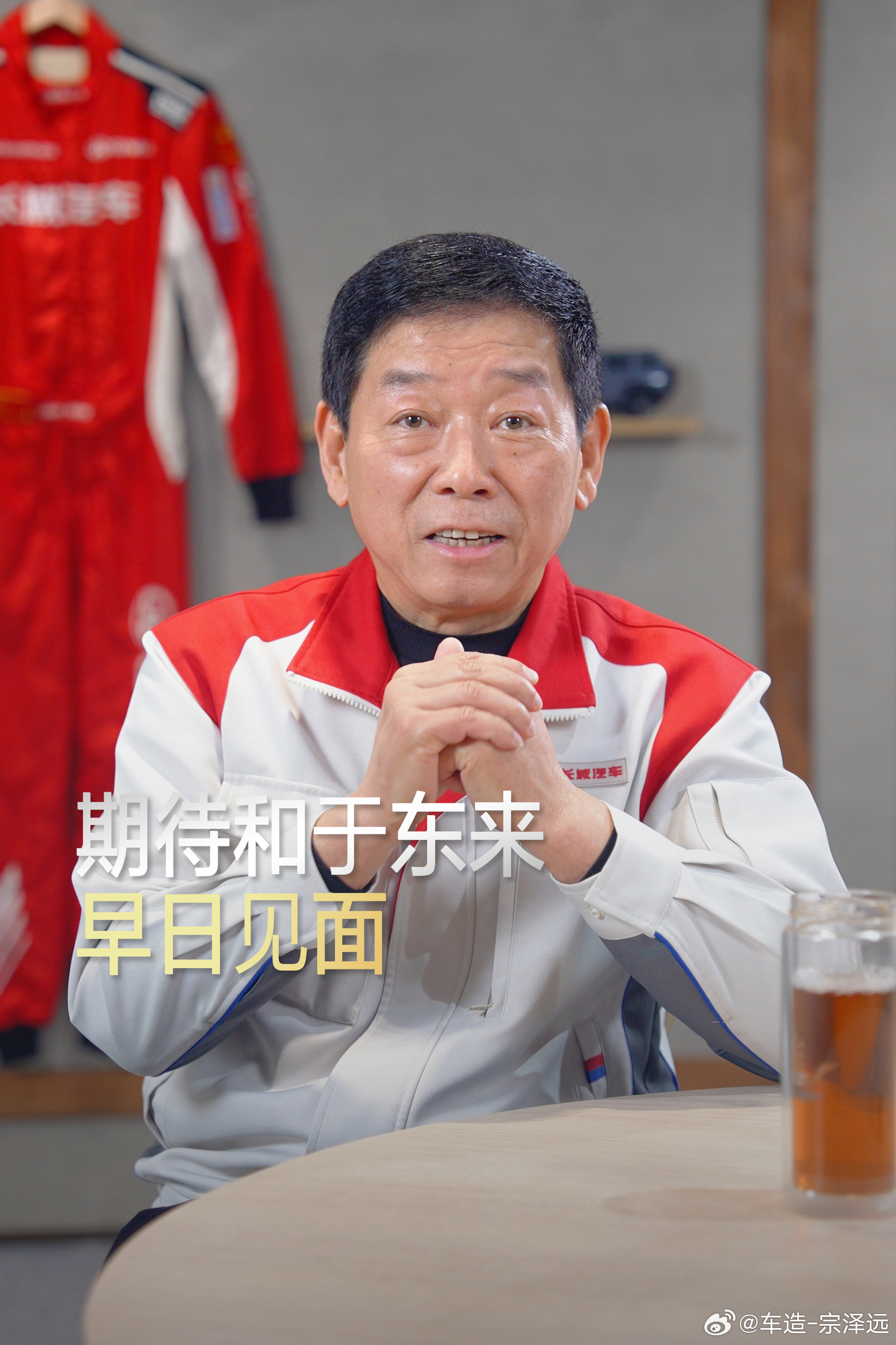 长城汽车的魏建军和胖东来的于东来又互动上了，于东来在沙漠开上了坦克系列车型并给了