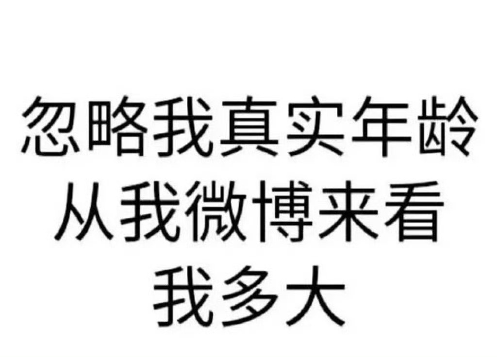 还想玩 
