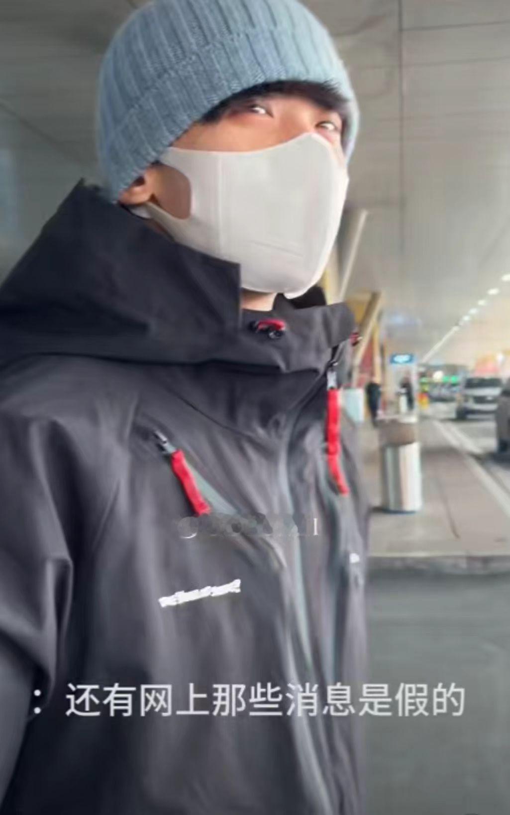 常华森说网上的消息都是假的  常华森疑似回应网传出演欢聚男二  常华森疑似回应网