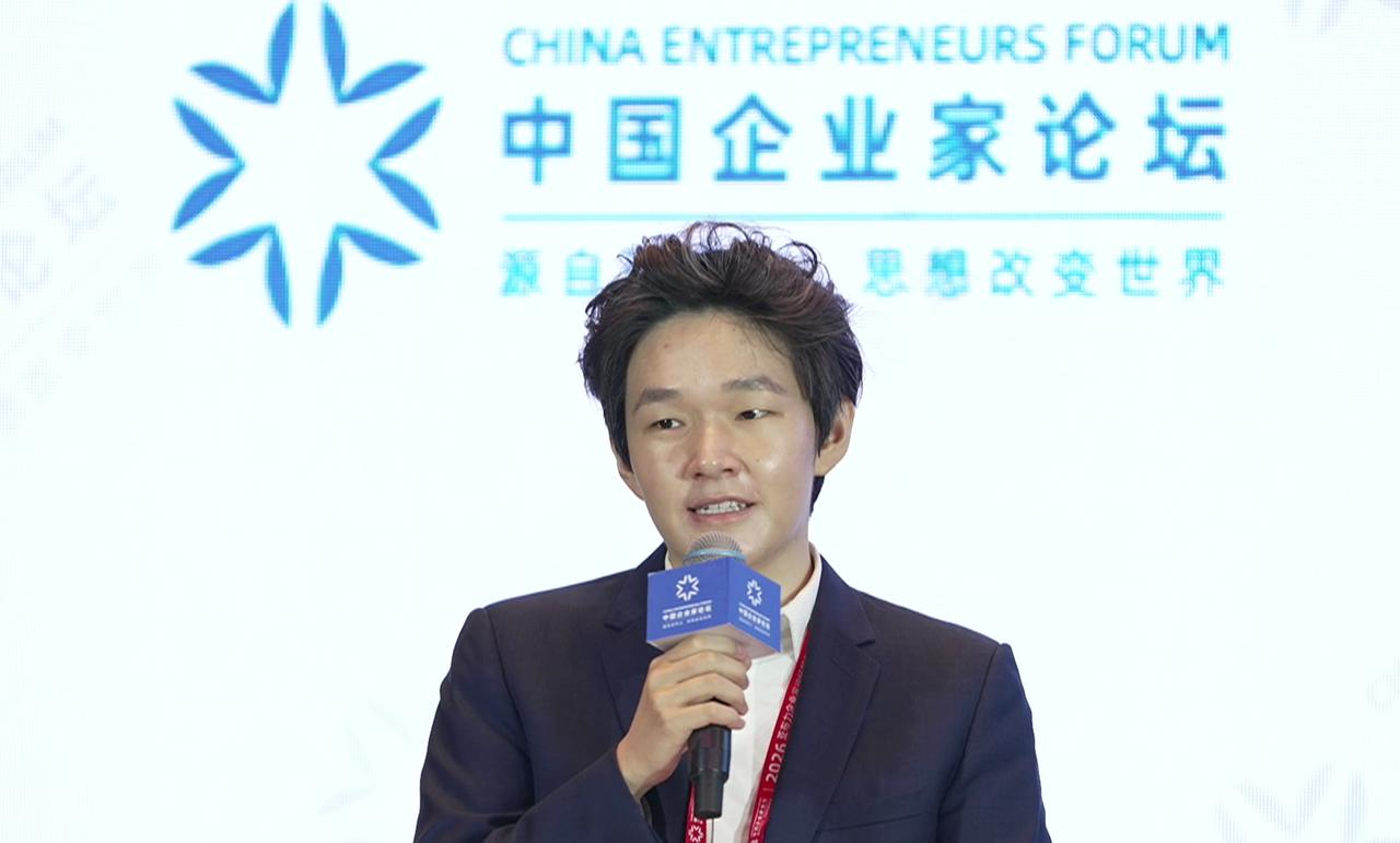95后谢承润在2026年亚布力论坛夏季年会演讲

9月5日，2026年亚布力论坛