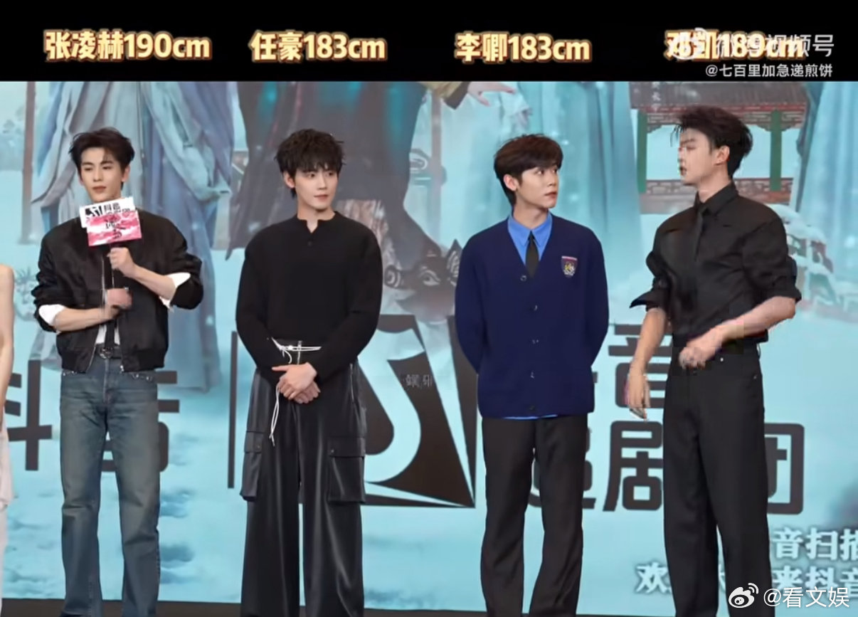 逐玉男演员身高 逐玉男演员是按身高录取的吗 