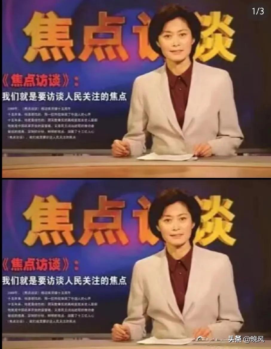 好奇查了一下敬一丹
不查不知道，一查才发现。
这位家喻户晓的央视主持人，典型厚积