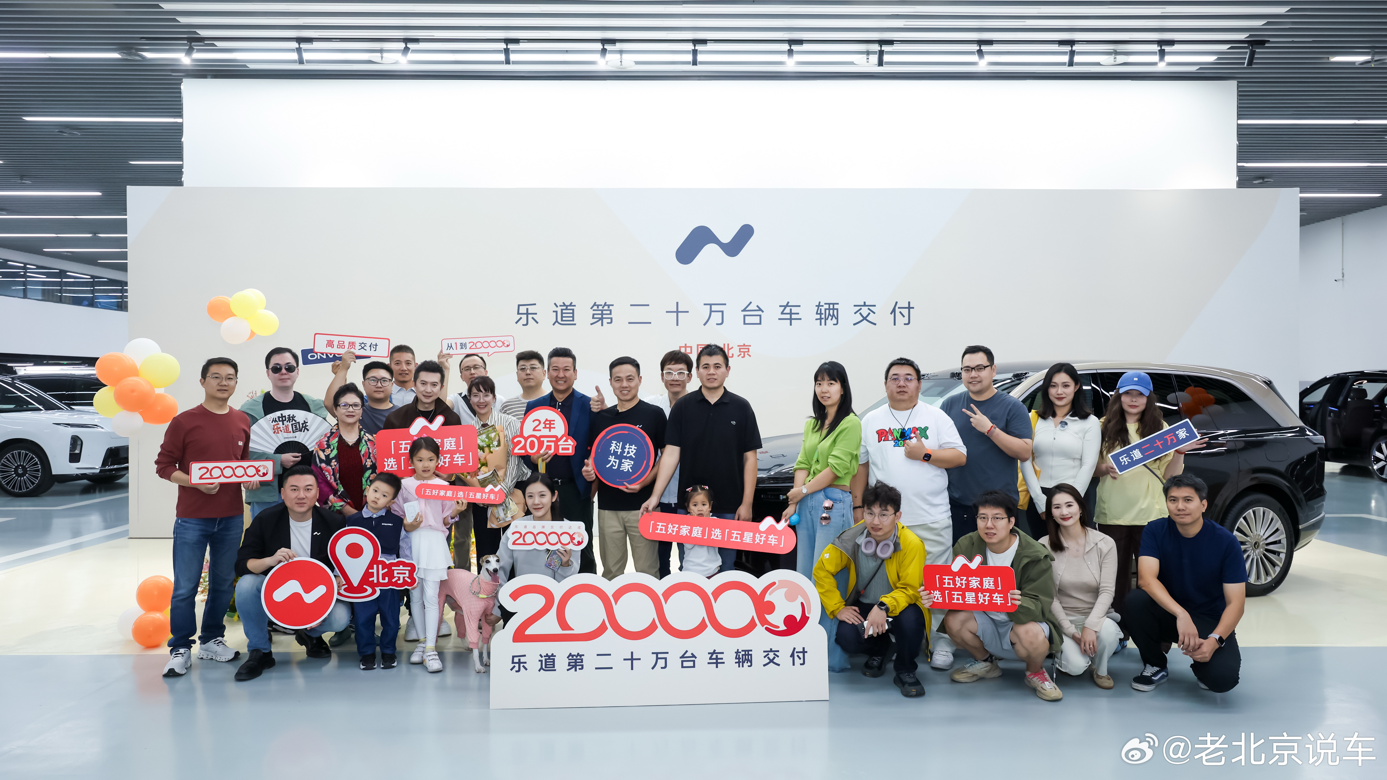 乐道这头20万辆车卖的，真的是含金量很高。1，主流消费市场，家庭用车，这个市场是