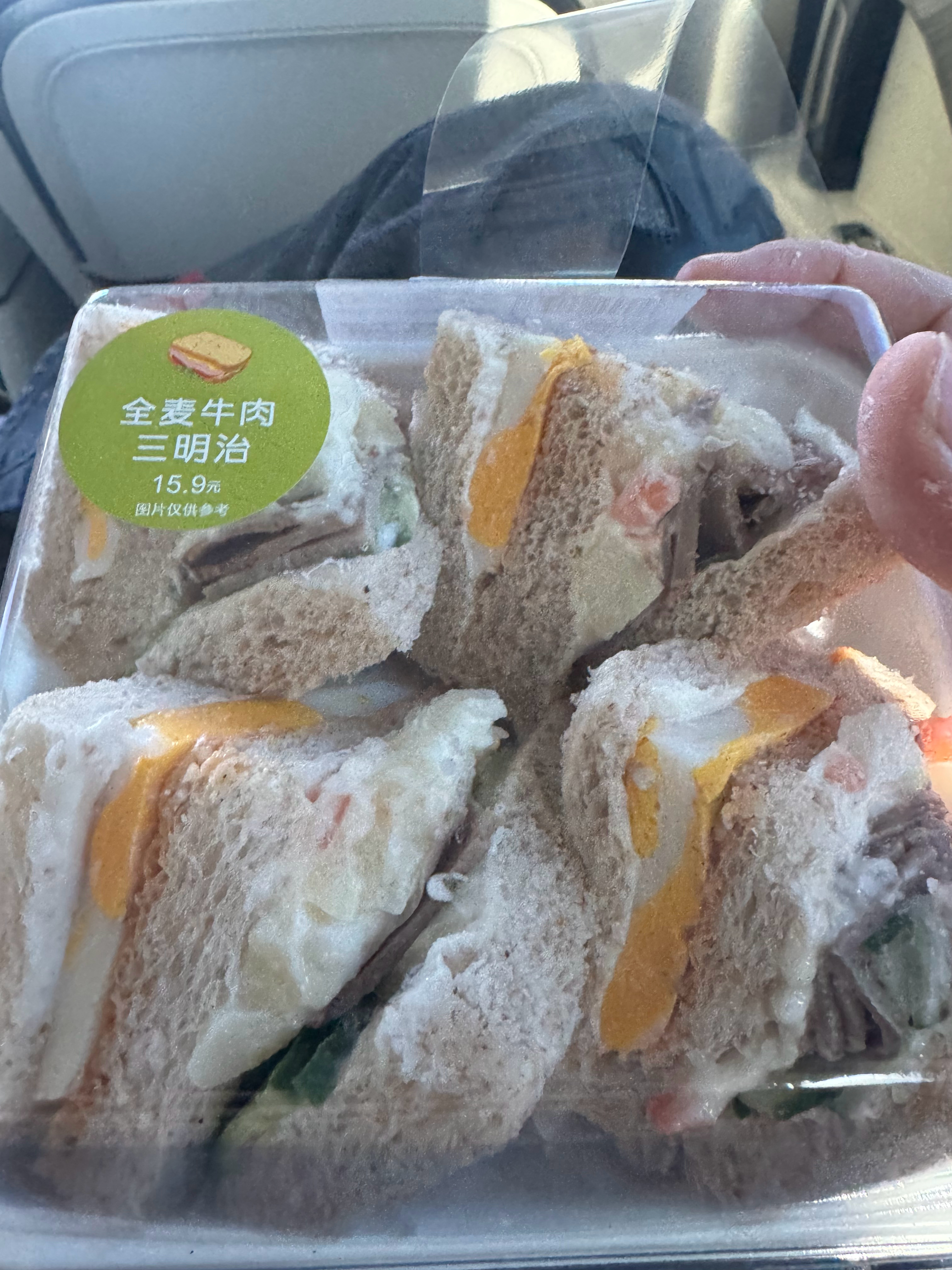 今儿午饭就是它了，健康一点。 