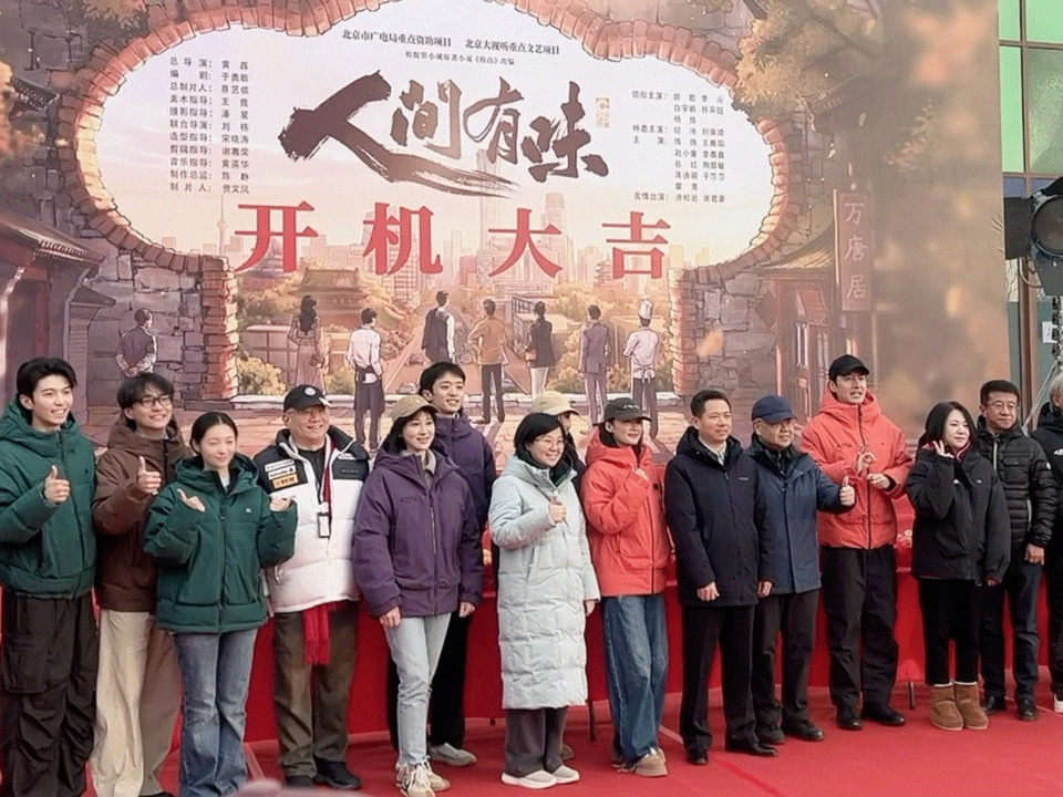 人间有味 你们是按照衣服颜色分CP的吗