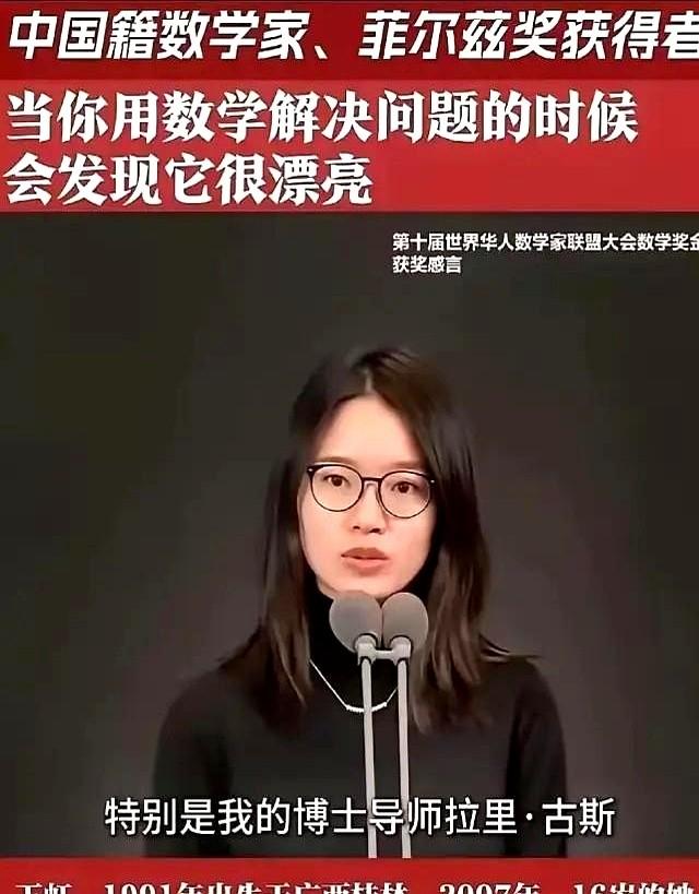 北京大学当时王虹成绩一般，数学系老师对她不重视。
她想去法国读研，数院老师们全把