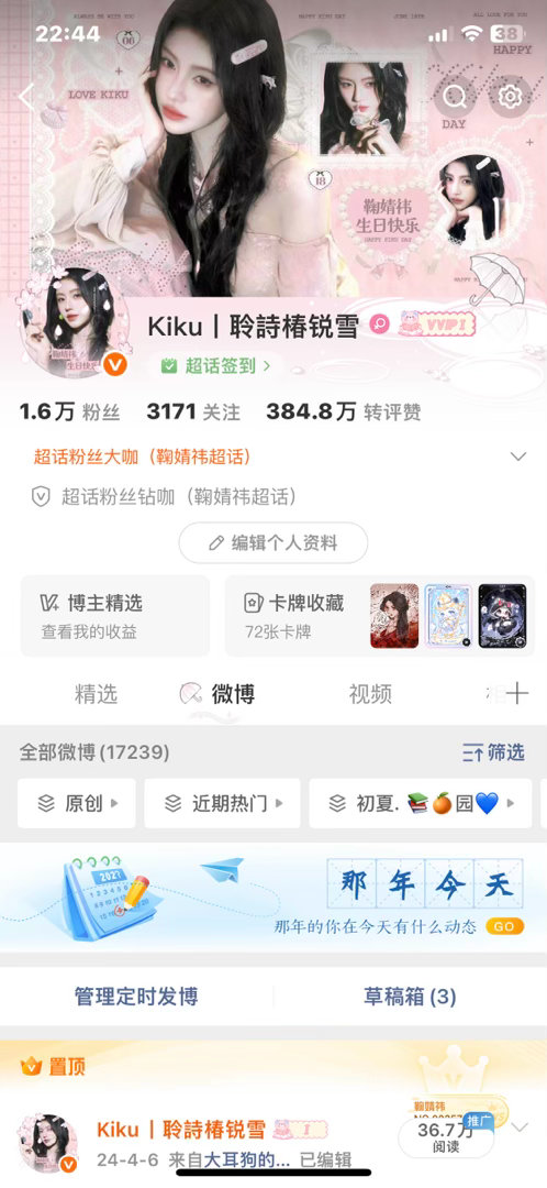 来动动，等下双人 