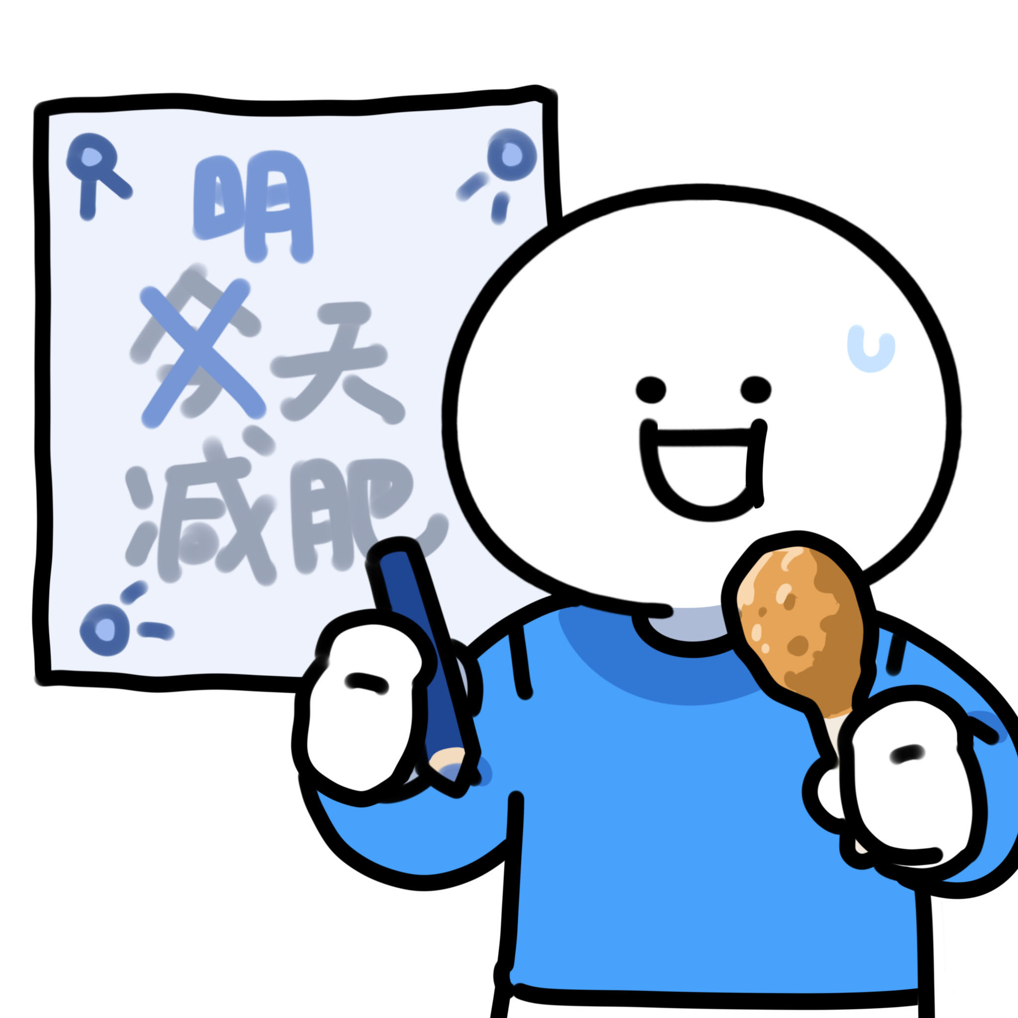 好饿 但是懒得爬起来吃东西还是继续躺着吧