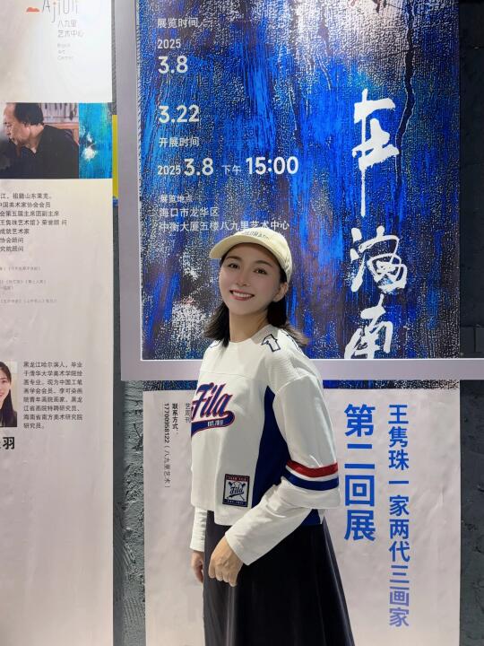 🎨王隽珠一家画展2.0来咯！🆓门票攻略！