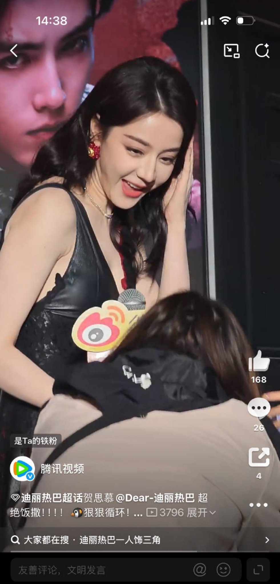 热巴今晚直播生图直出，状态还可以吧 