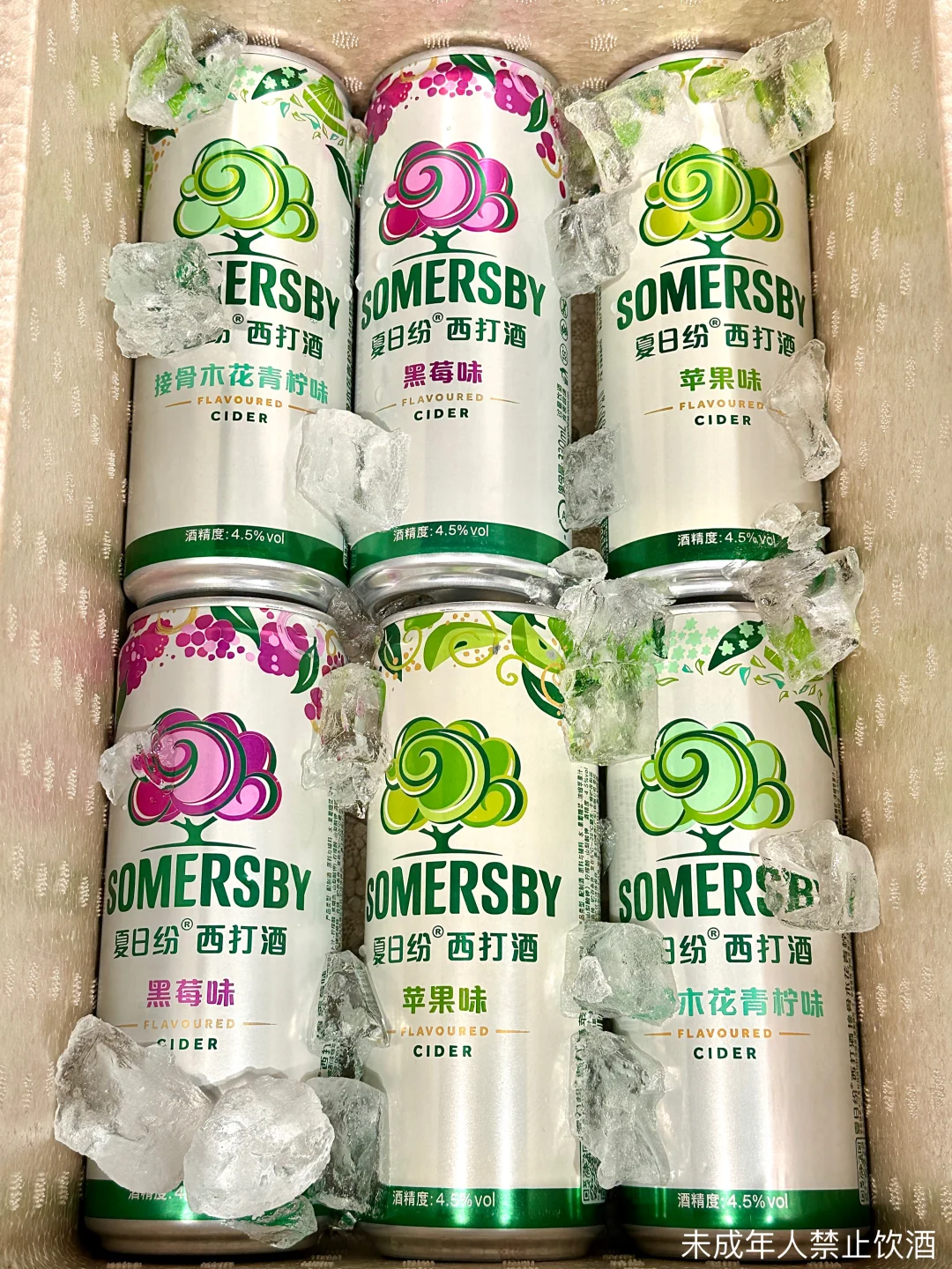 酒鬼女孩的又一心头好！！！