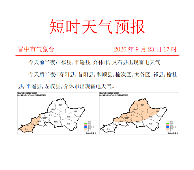 分享图片 ​​​