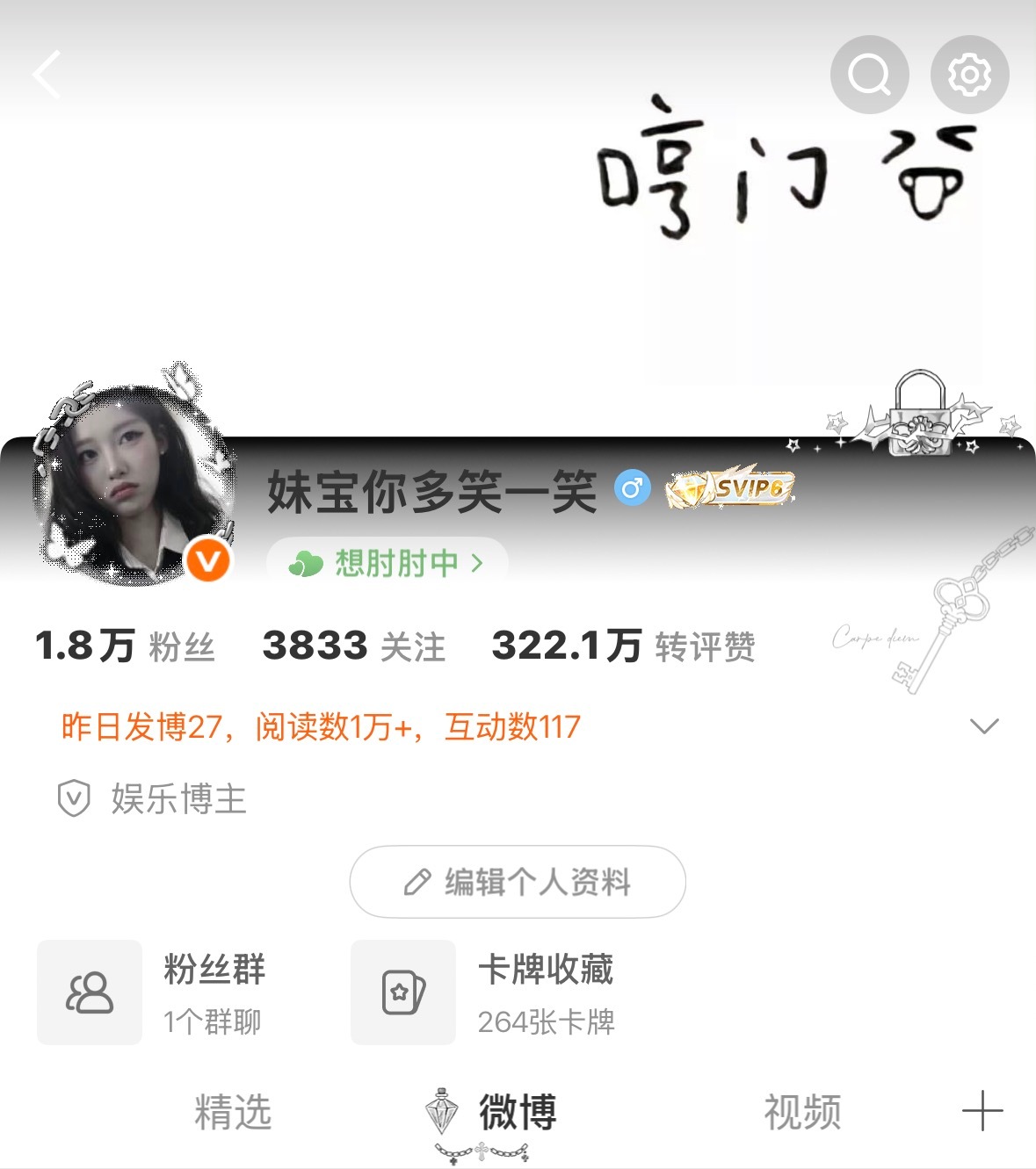 中午好 来动动 会回访[哈哈][给你小心心] ​​​