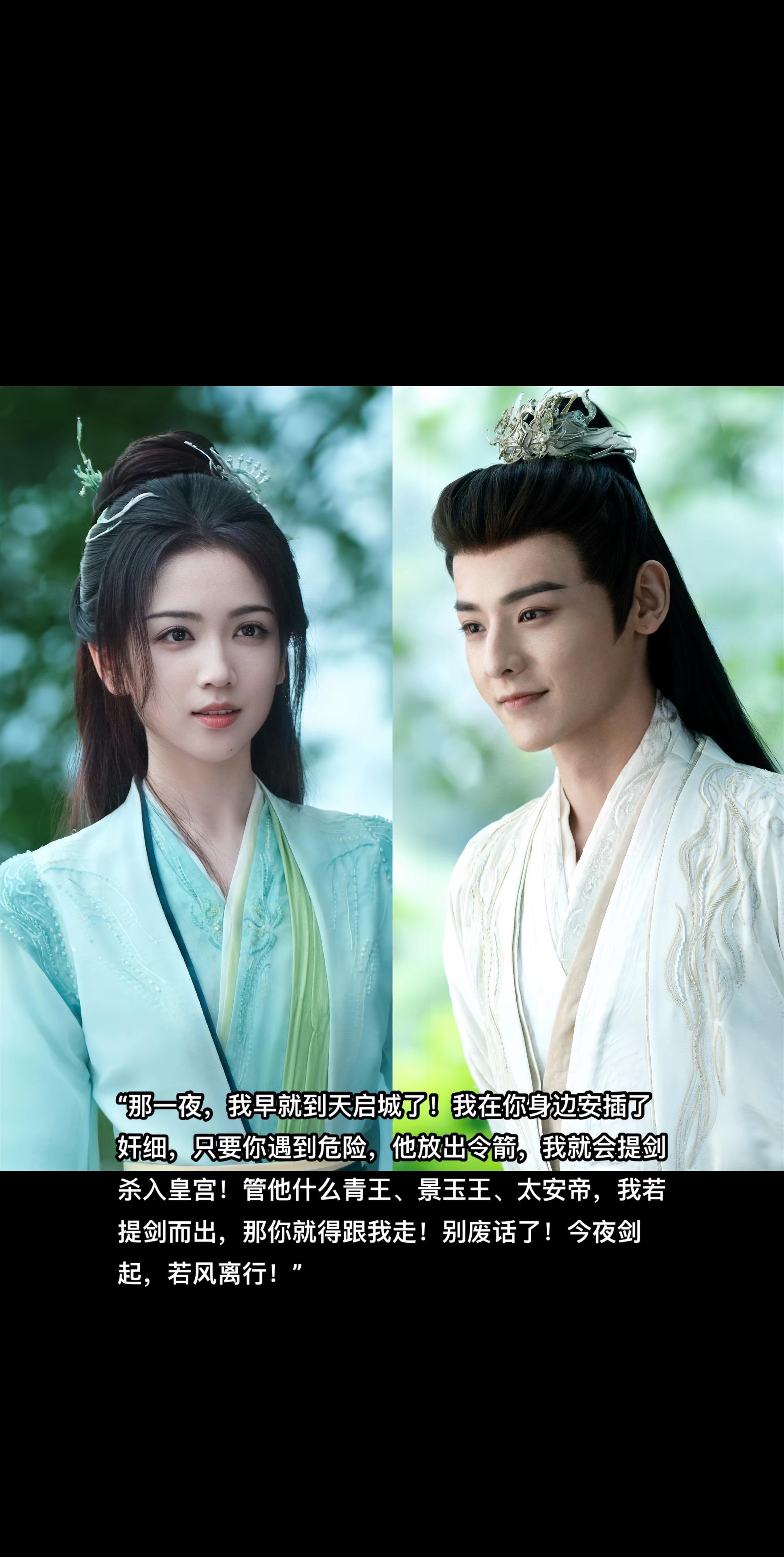 山水一更，风雪一程.