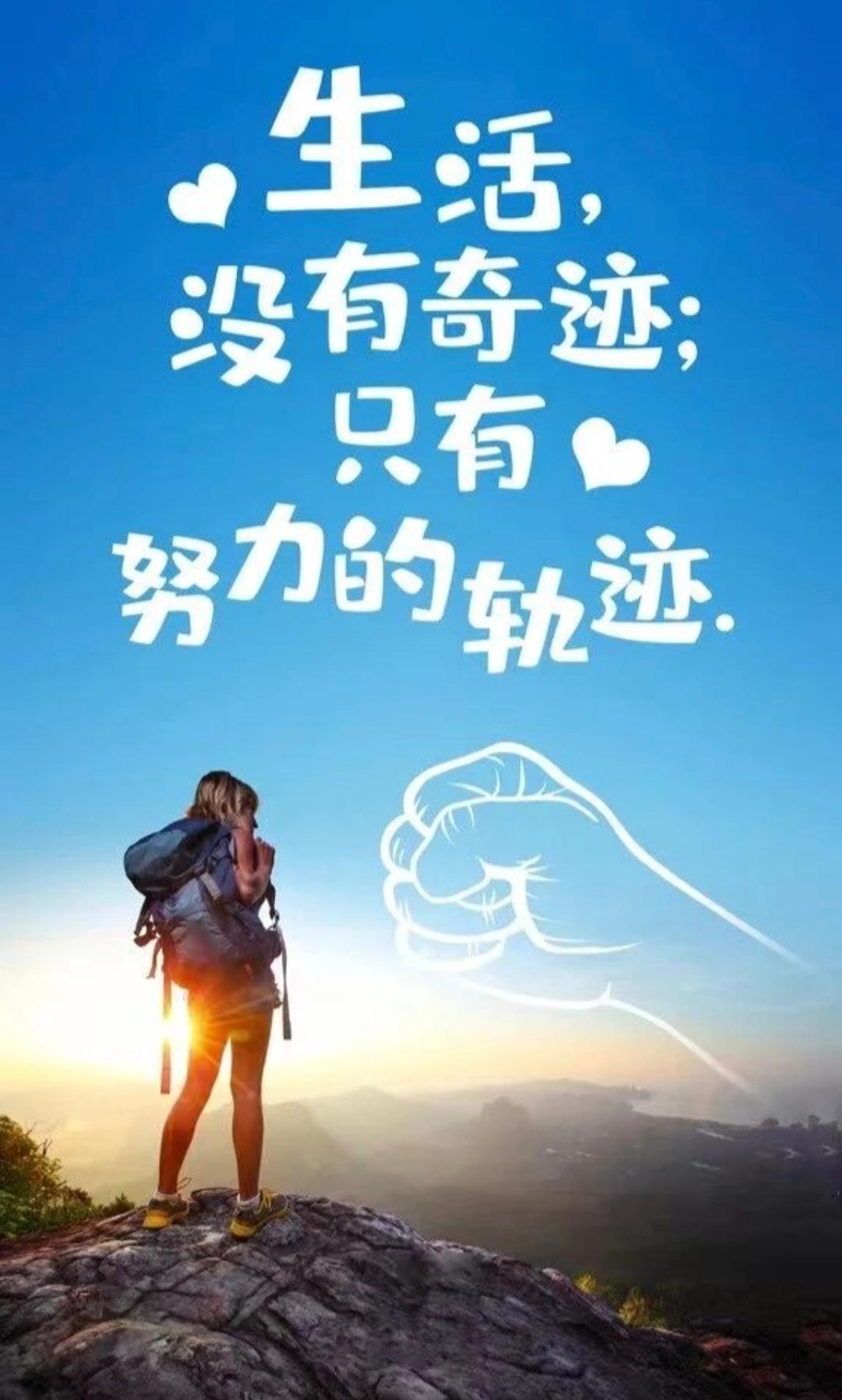 夏日生活打卡季