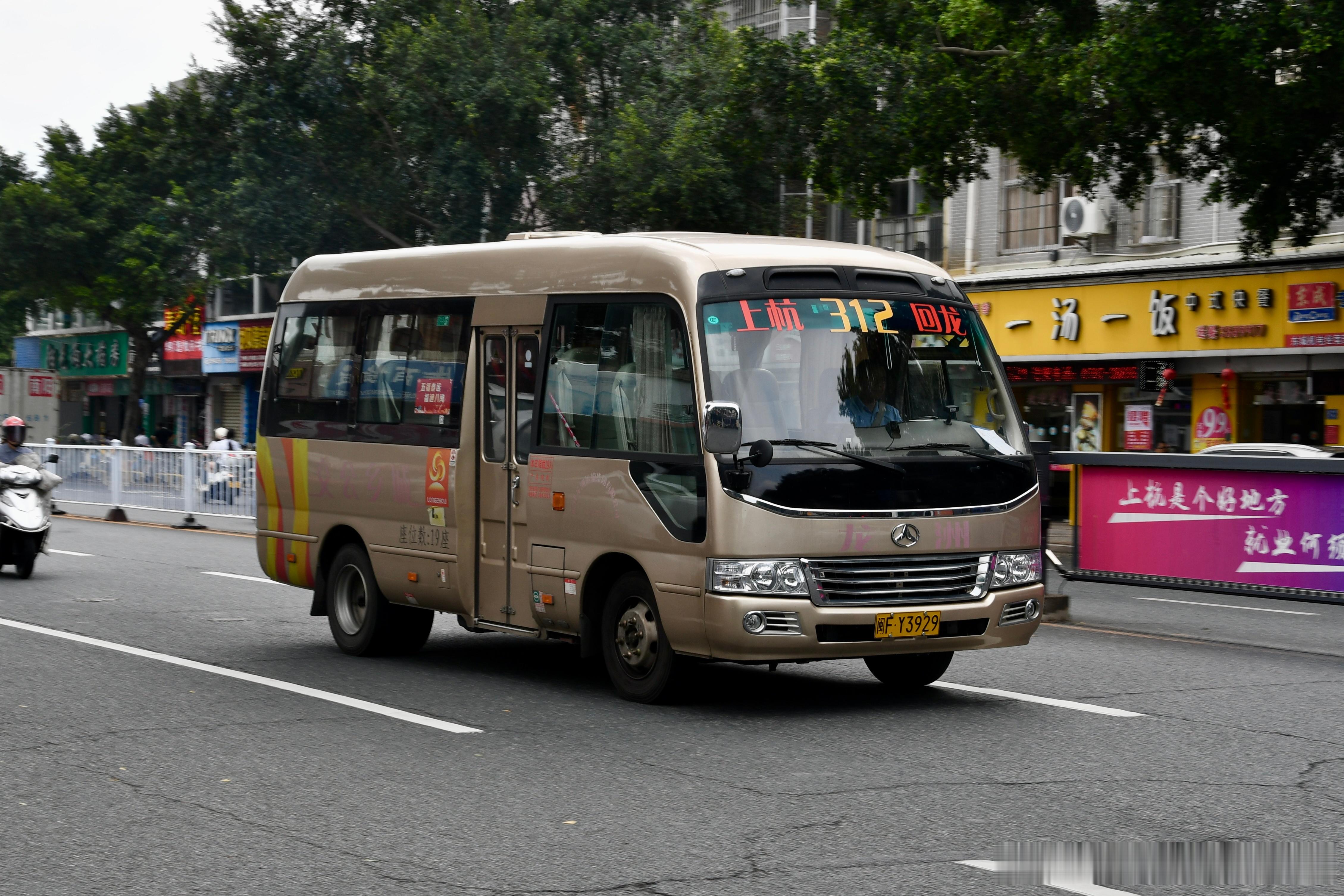 龙岩·上杭县（2/2）。今日行程：连城➡️上杭➡️武平➡️寻乌➡️安远 