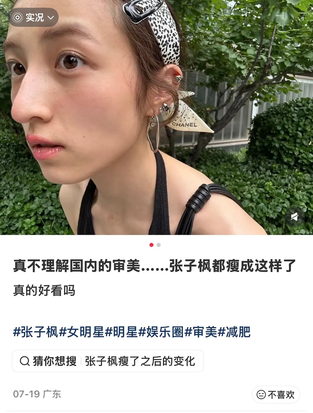 笑死我了，这人好烦哈哈哈哈哈哈 