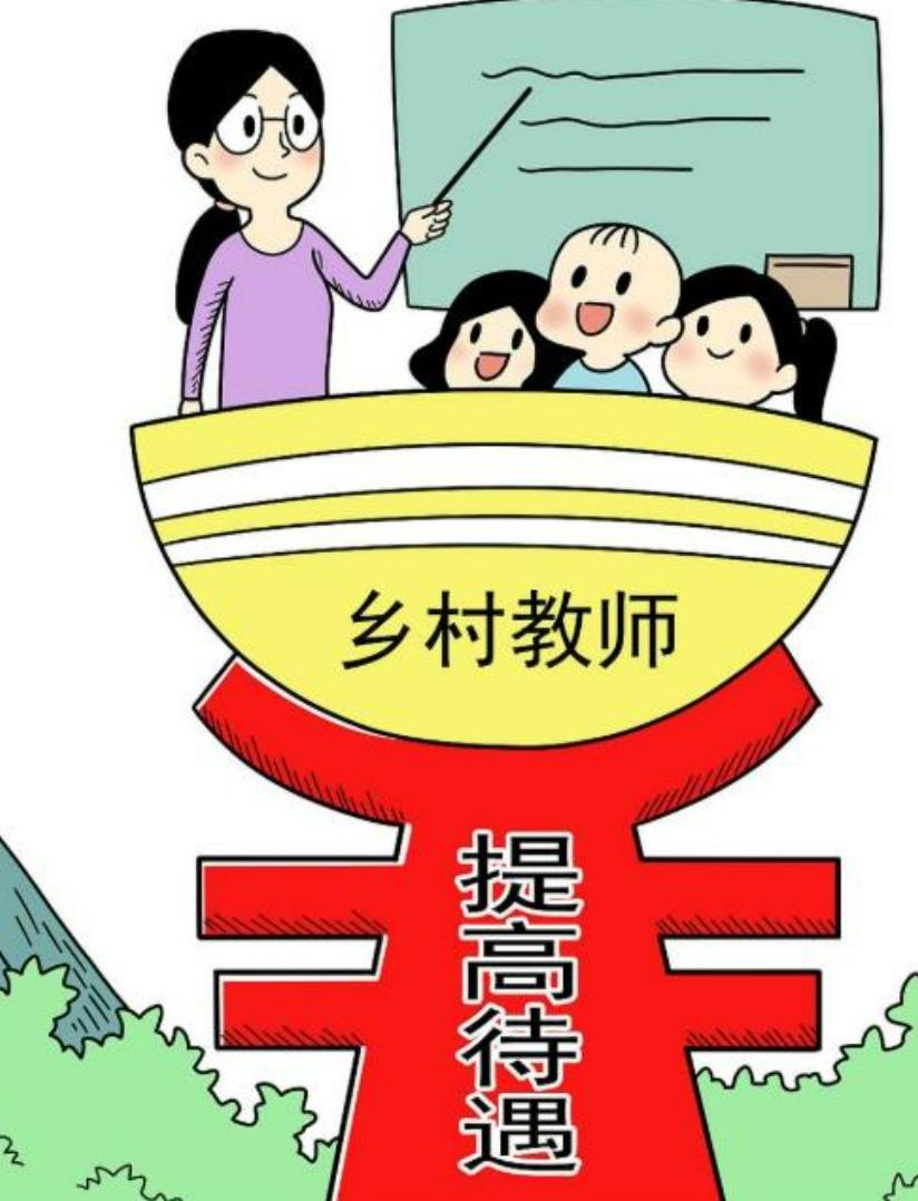 早些年，乡镇教师挤破头参加选调、考调，拼尽全力想进城，可现在反过来了，城区学校招