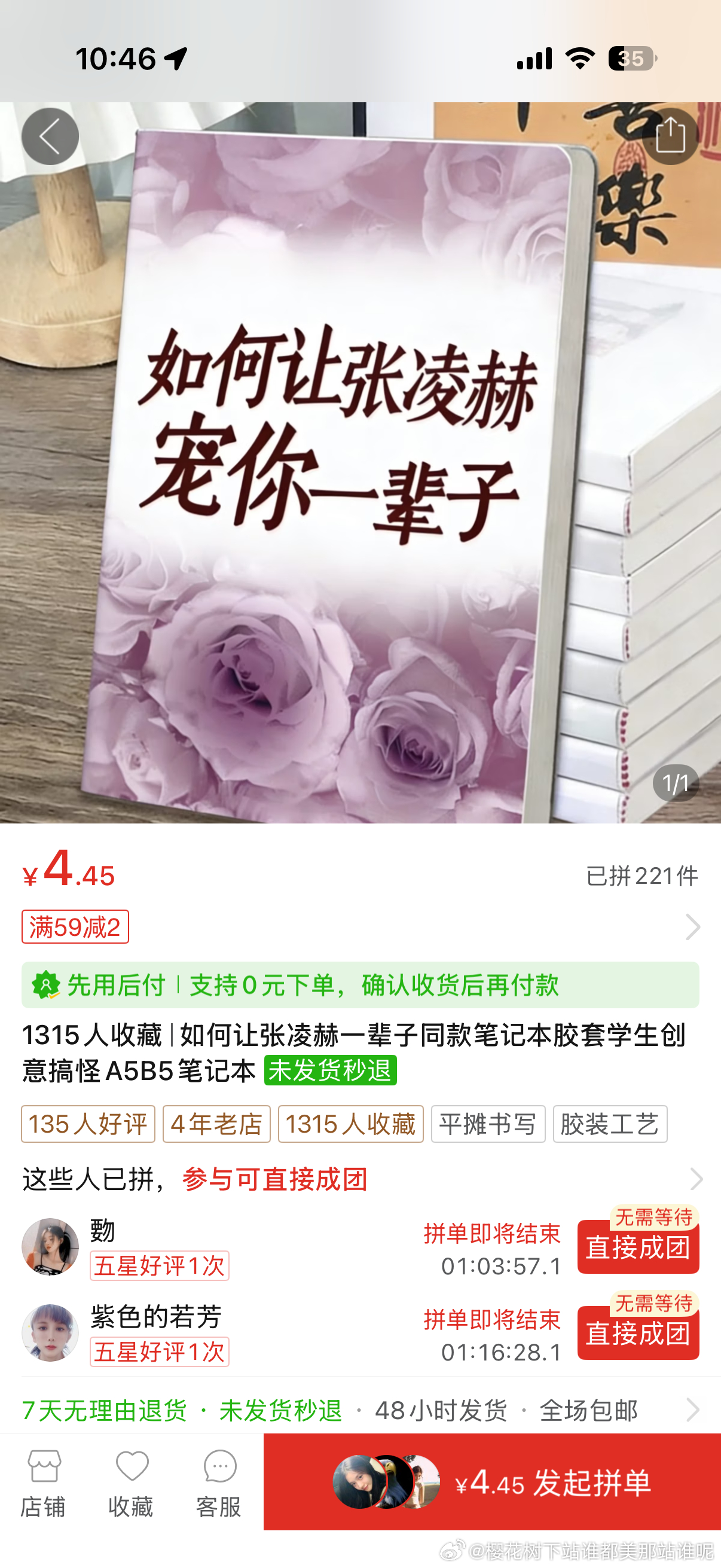 大数据就这样 