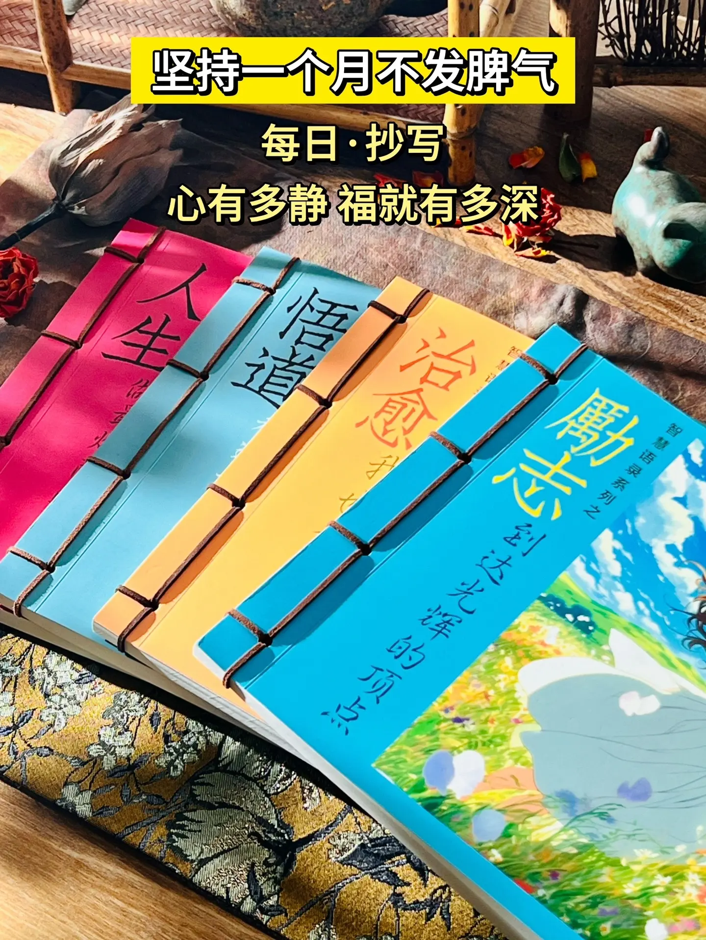 被这段话狠狠治愈了！人的手就那么大，握不住的东西太多了，尽力之后，选择...