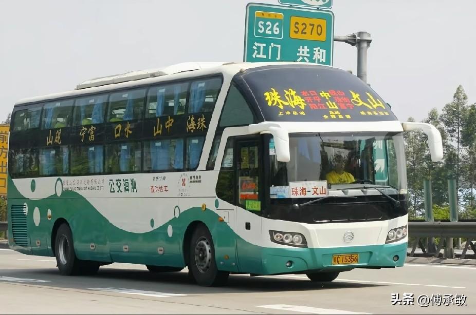 广东珠海市曾经的省际长途线路（七），不知还有多少在跑？
珠海—文山
珠海—藤县