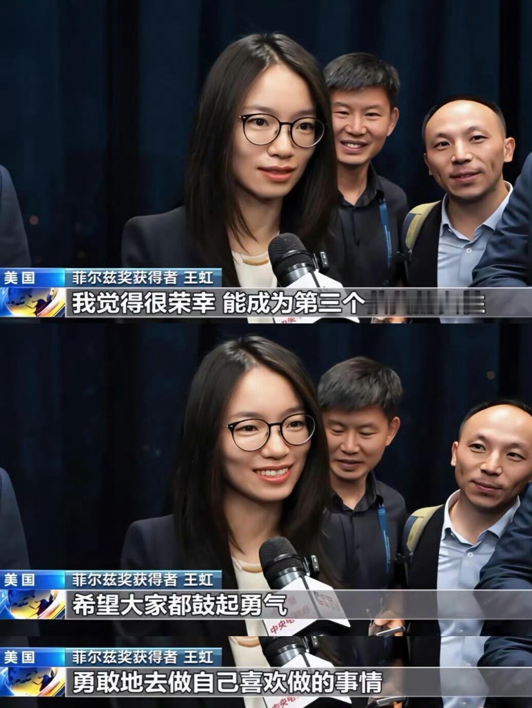 王虹 九亿少女的梦网络热梗内涵悄然转变，王虹用硬核学术实力重新定义这个称号。35
