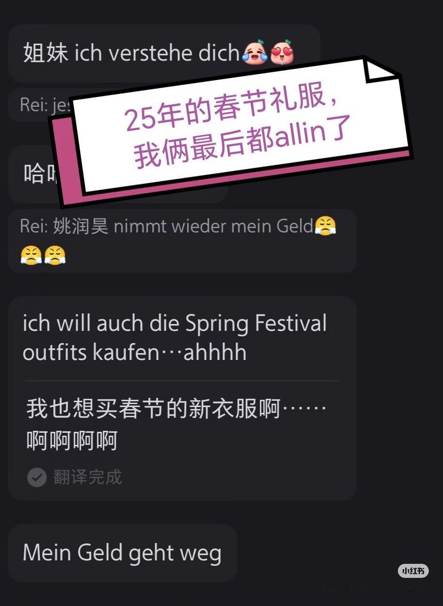 我想分享一个故事。因为玩恋与深空，我交到了人生中第一个外国朋友，到现在我们已经相