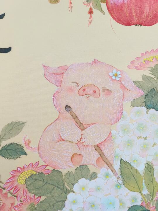 🐷你平安
