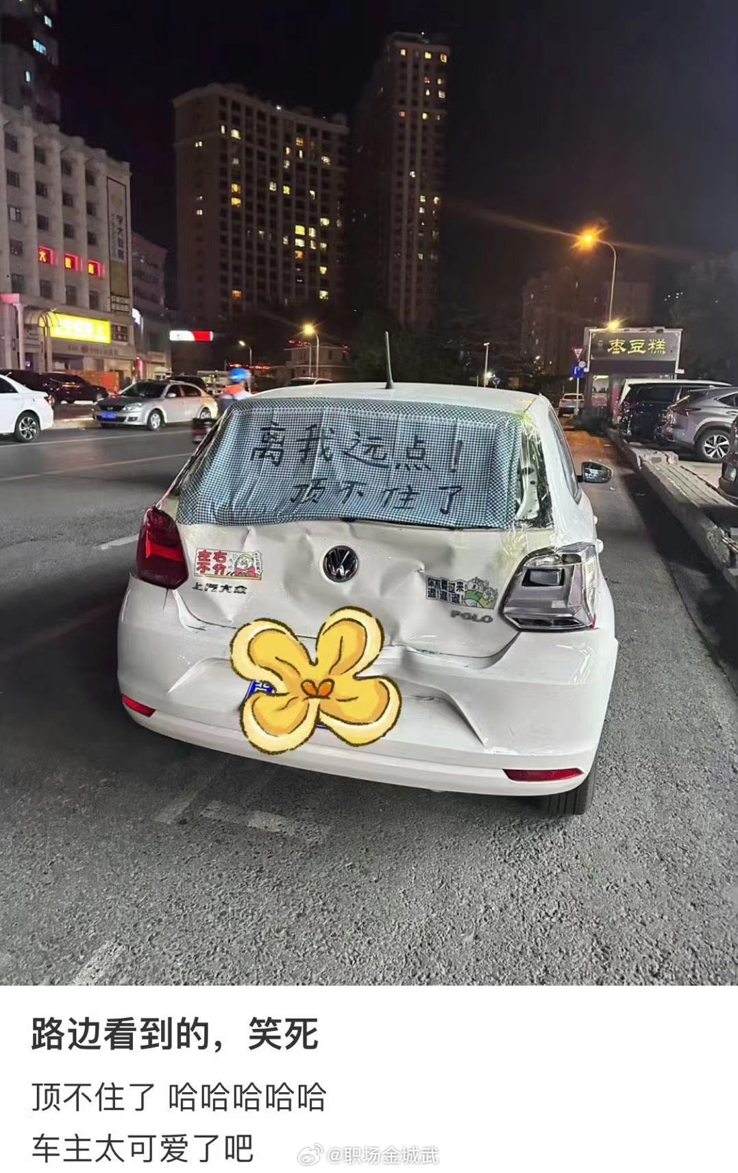 要过年了能省点就省点 