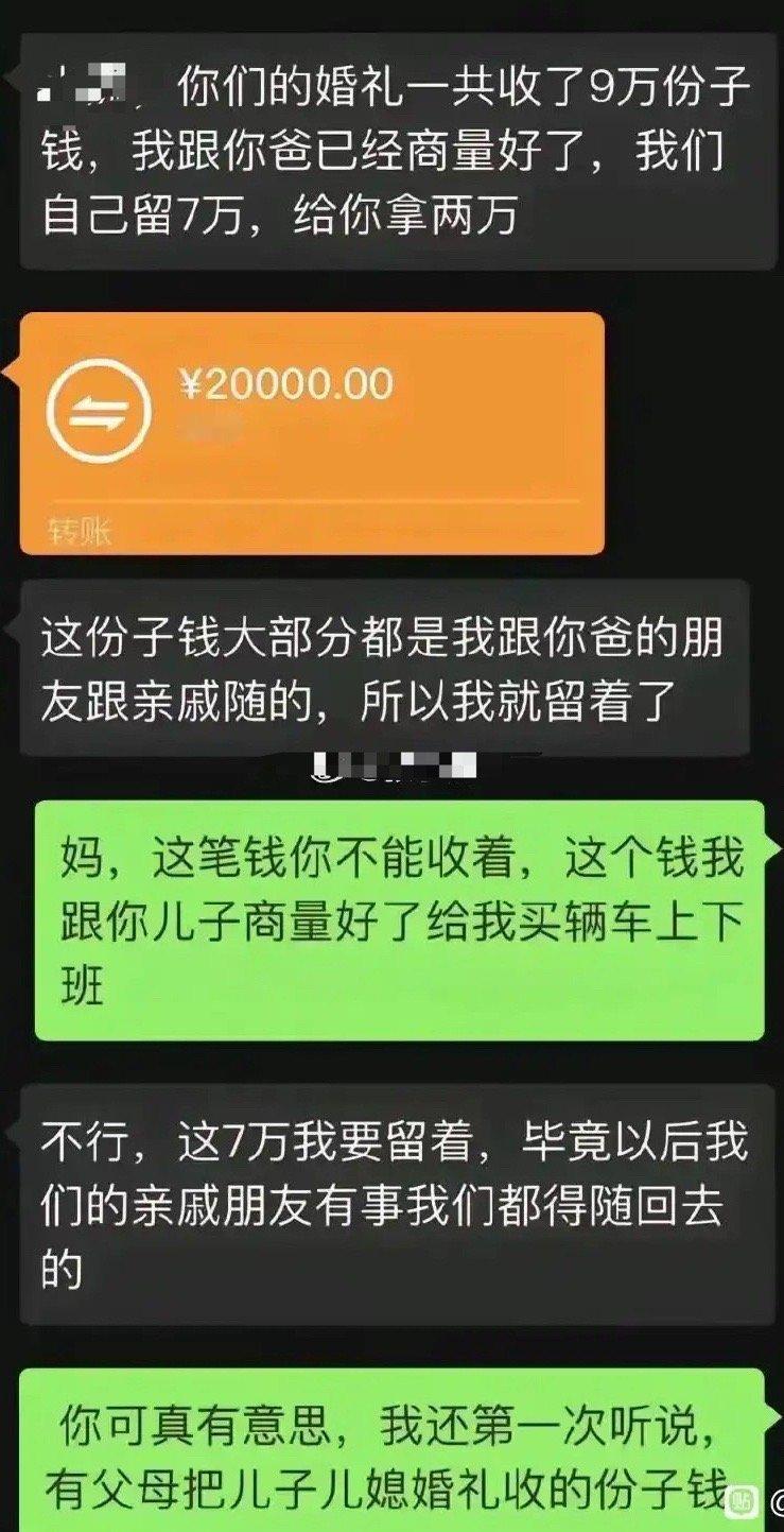 谁说的有道理？[吃惊] ​​​