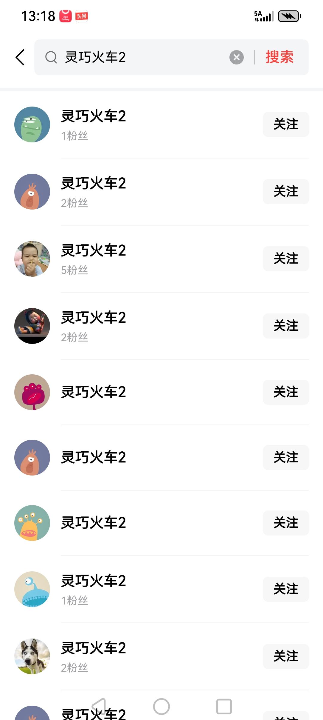 现实生活中同名同姓的比较多，在头条里面也是有这么多的同名同姓的人，这个名字是不是