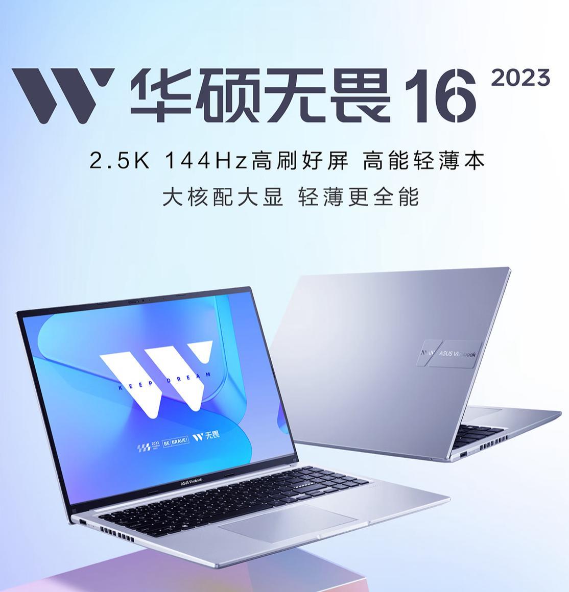 今年买轻薄本的真的有福了！AMD锐龙7000系列用了Zen4新架构，性能、能效都